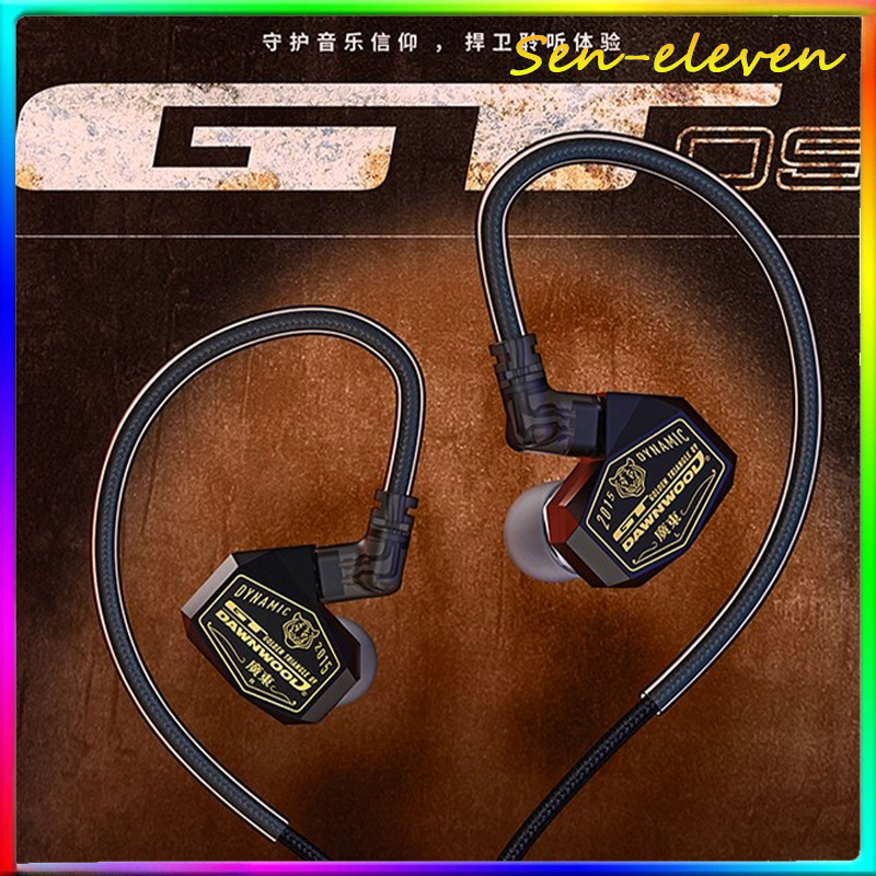 Esports Gaming Earphones - DAWNWOOD GT09 Dark Knight IEM Earphones
