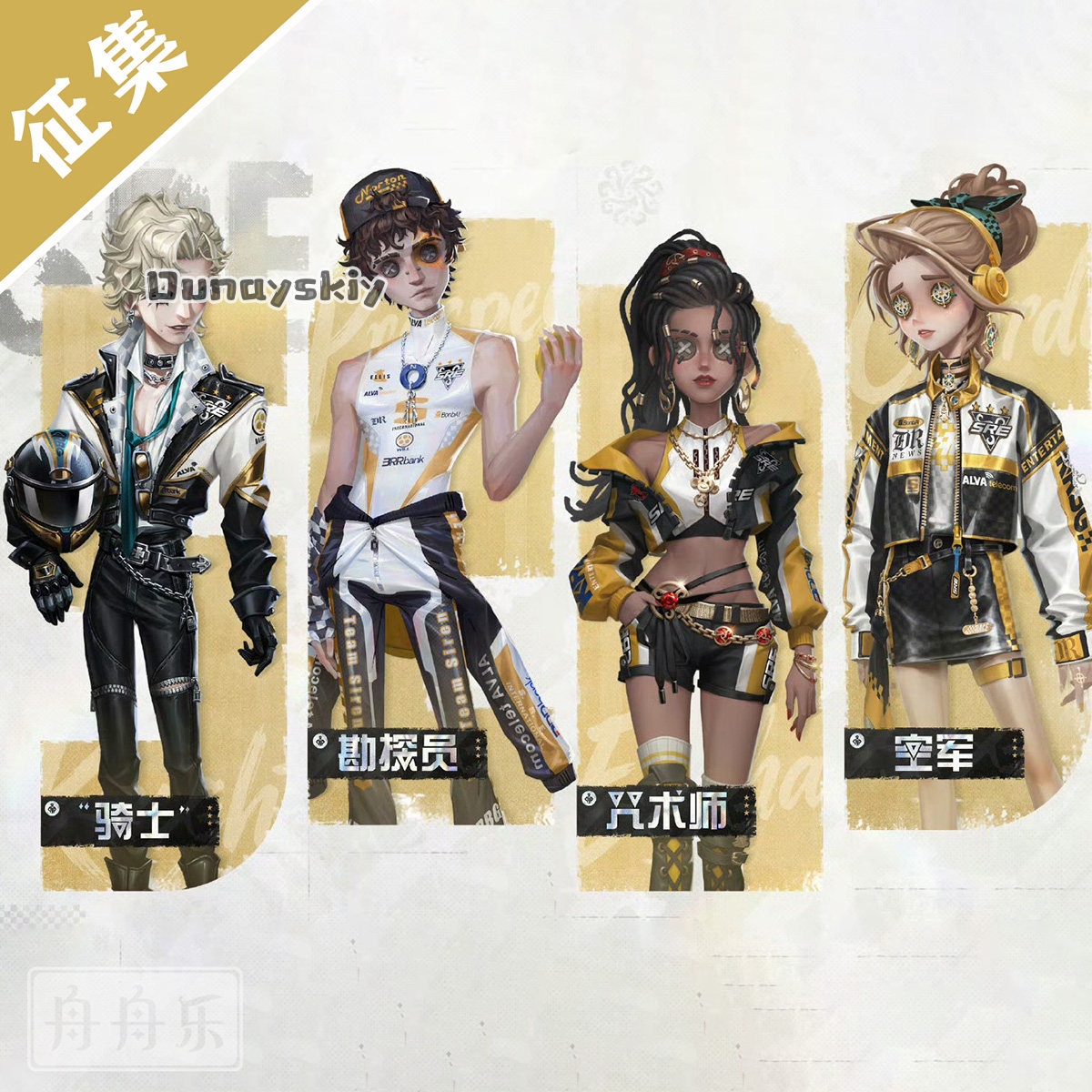Identity V Knight Explorer Sor - Esports & Gaming Optics Gmbh avaliação e preço
