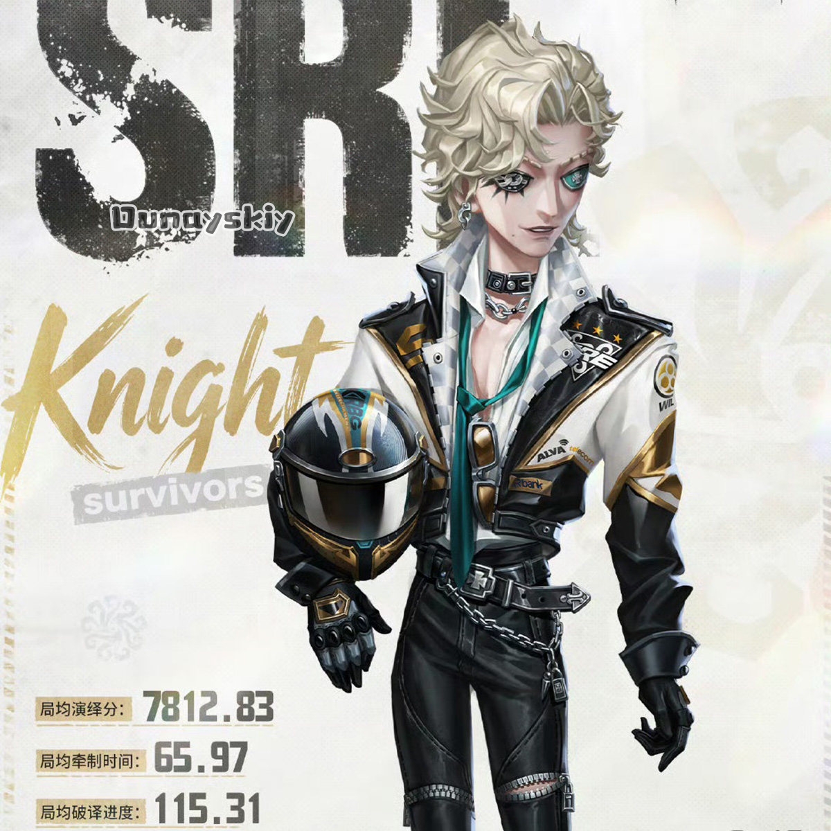 Identity V Knight Explorer Sor - Esports & Gaming Optics Gmbh avaliação e preço