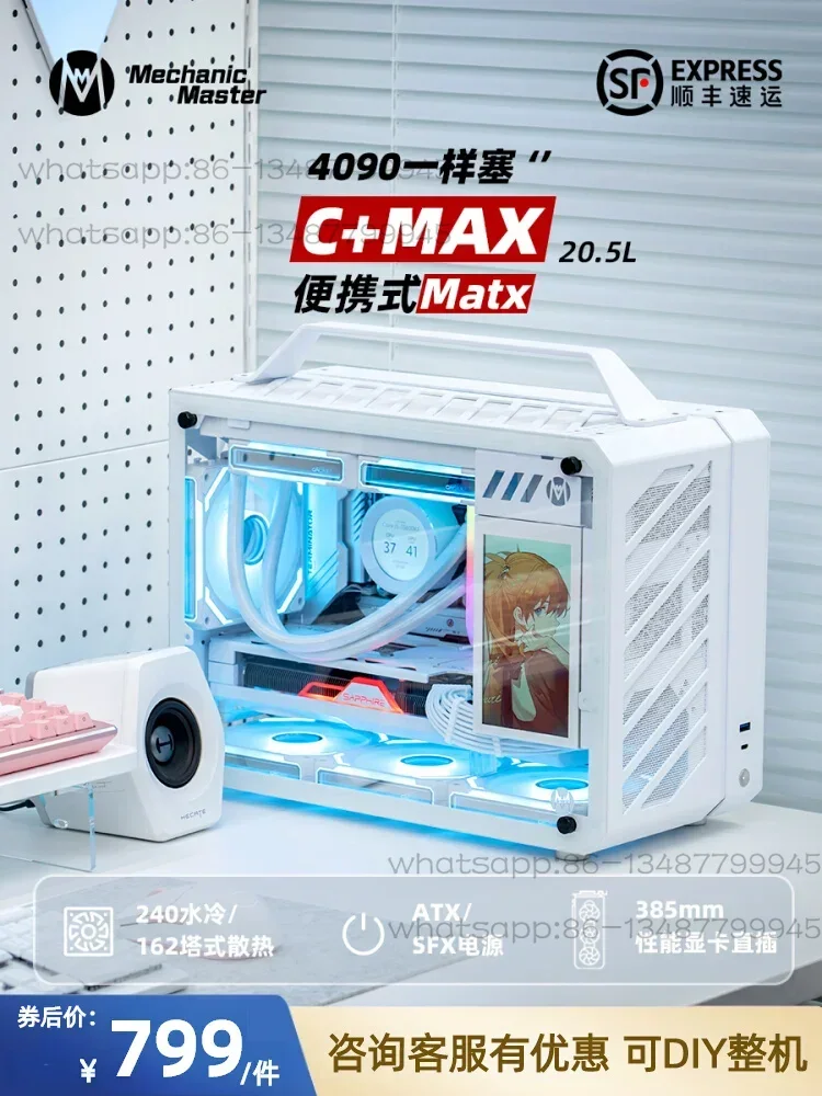 C+Max portable handheld MATX c - Esports & Gaming Optics Gmbh avaliação e preço