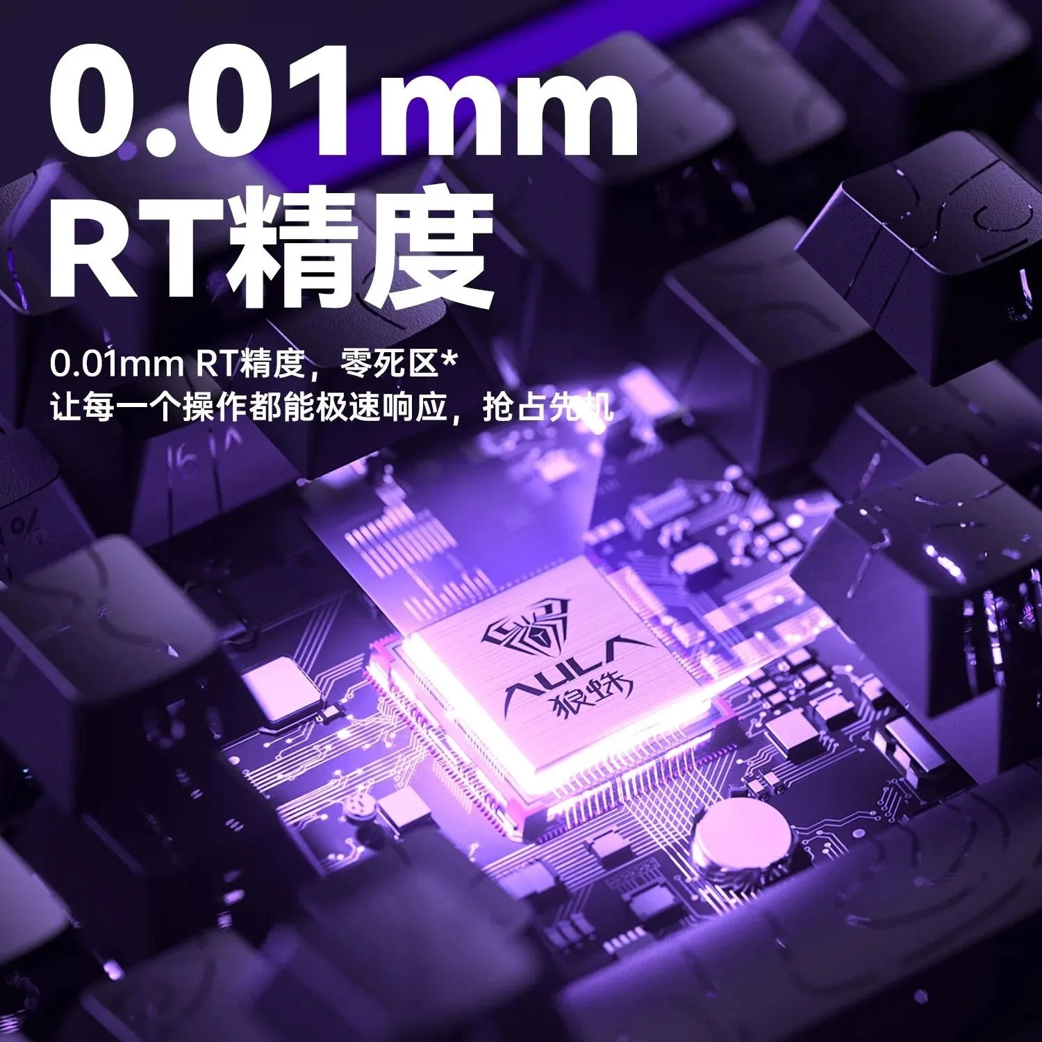AULA HERO 68HE Magnetic Switch - Esports & Gaming Optics Gmbh avaliação e preço